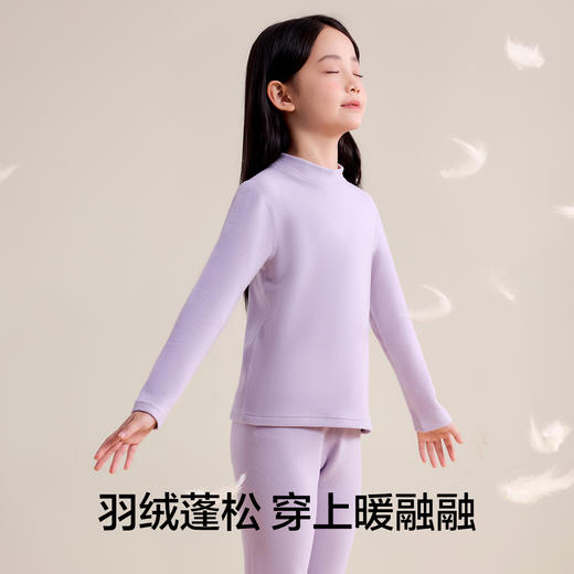 【羽绒蚕丝】【120-160】【有棵树】女童冬款羽绒蚕丝保暖内衣套装 商品图9