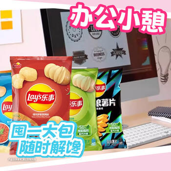 乐事（Lay's）薯片 巨无霸吃货零食大礼包 肩扛大零食1kg   零食礼包 春游零食 商品图2
