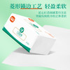 若禺商用软抽纸云柔舒爽系列抽取式面巾纸4层加厚272张/包原生竹浆柔软亲肤1件120包LZ2R04 商品缩略图3