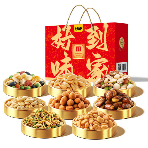 甘源零食｜8款爆品零食 内里都是独立包装 满足全家人的口味需求  一盒解锁多重味觉奇遇 随时随地畅享美味 年货/干货/果仁 商品图3