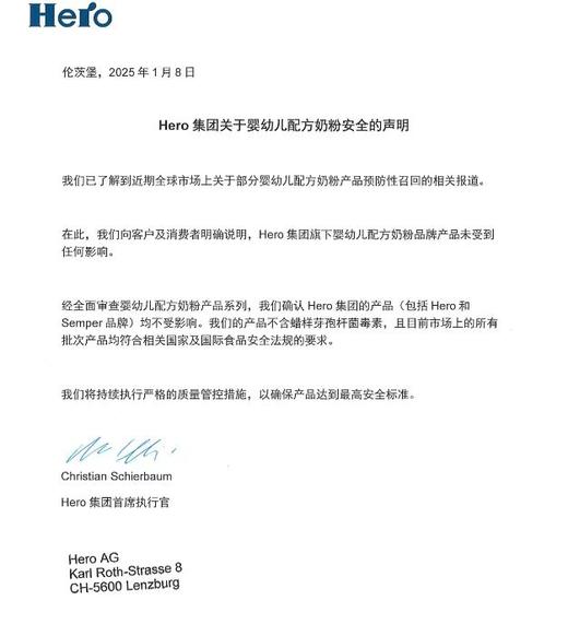 [极速送达-FX]丹麦瑞典森宝BabySemp配方奶1段800克 Semper BabySemp 1 pulver 800g 商品图5