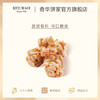 【奇华花生脆糖】手工进口休闲传统小零食结婚喜糖果 商品缩略图3