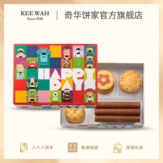 【奇华迪士尼开心时刻什锦糕点饼干】礼盒装蛋卷凤梨酥曲奇饼干休闲零食 商品图1