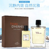 Hermes 爱马仕 大地套盒（淡100ml+沐浴露80ml） 商品缩略图1