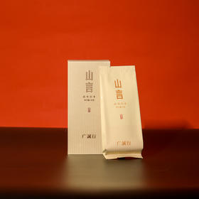 【不是山｜山言】2026年武夷岩茶品种金钱 18g品鉴装