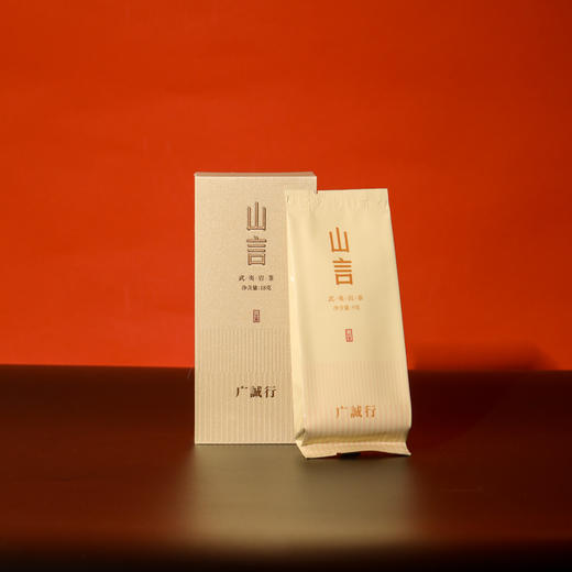 【不是山｜山言】2026年武夷岩茶品种金钱 18g品鉴装 商品图0