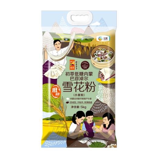 中粮初萃低糖内蒙巴彦淖尔雪花粉5kg 商品图1