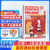 中国少年英语报系列杂志   全年共12期  适合1-6年级孩子 提高孩子英语能力 商品缩略图1