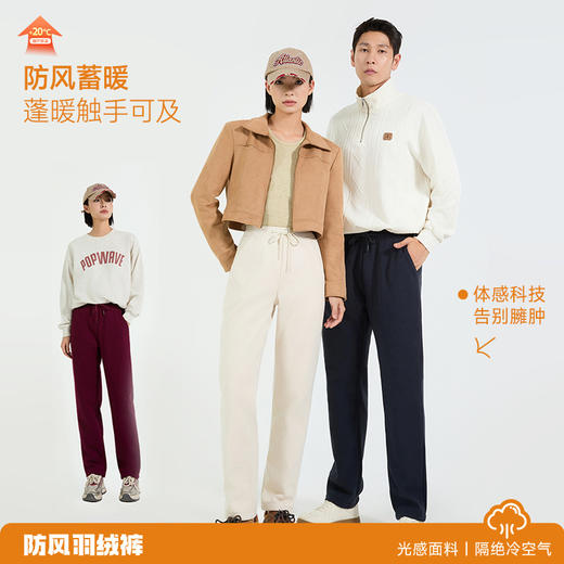 【多重黑科技羽绒裤】男女同款  抗寒-10没问题 10Ayi菌＋石墨烯发热面料+羽绒 ，内里填充90%白鸭绒充绒，加倍蓬松锁温#Z 商品图3