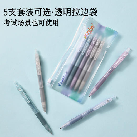 日本PILOT百乐juice印象派果汁笔中性笔子弹头按动式大容量签字笔 商品图1