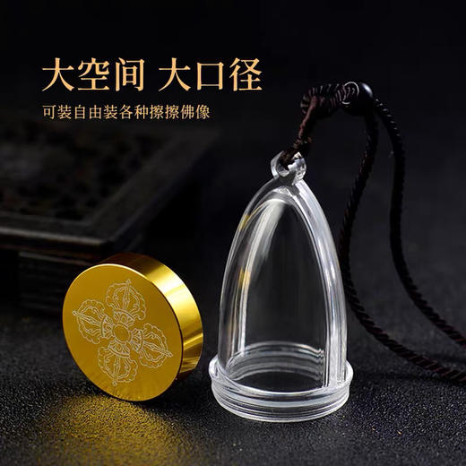精美佛像嘎乌盒透明盒子吊坠项链挂件亚克力玻璃可打开装东西 商品图4