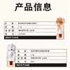 MISTINE蜜丝婷泰式奶咖丝绒唇霜v07日暮落棕2.8g【30173912】 商品缩略图4