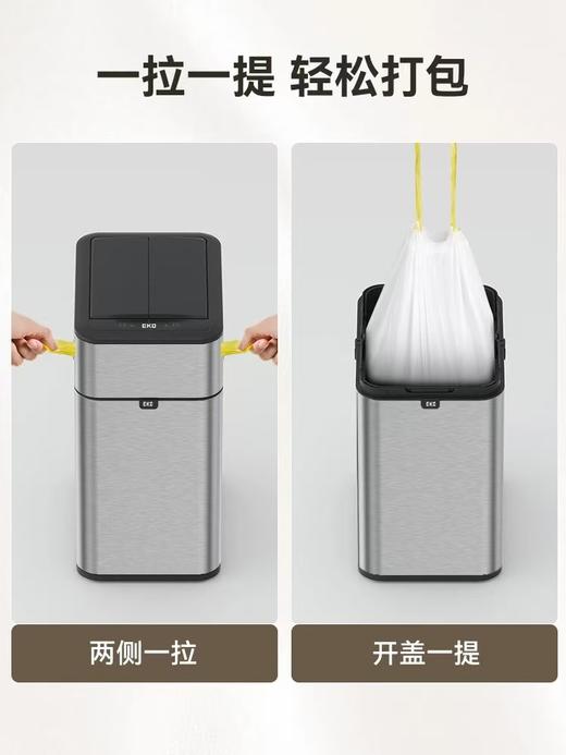 EKO智能垃圾桶自动感应式家用客厅厨房轻奢厕所卫生间打包大容量 商品图2