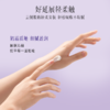 逐本银河六律静润精油护手霜50g 商品缩略图6
