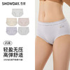 【满4条/7.5折】（中版）【秀黛】女时尚无缝平角裤女士内裤【1条】W5333007T【门店同款】【内裤非质量问题不退换，介意勿拍】 商品缩略图5
