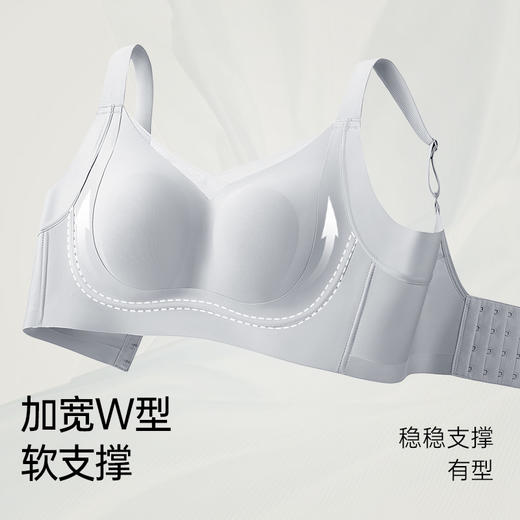 T1-【B-D杯】【软胶骨】【显小有型】【反重力黑科技提拉】【双月湾提拓条】【加宽W型】润微内衣女提拉防下垂大胸显小显瘦双月湾提托收副乳新款文胸罩  提拉舒挺 商品图4