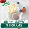 英氏（Engnice）婴幼儿夹心米饼树莓草莓味宝宝零食磨牙饼干 营养米饼42g 商品缩略图3