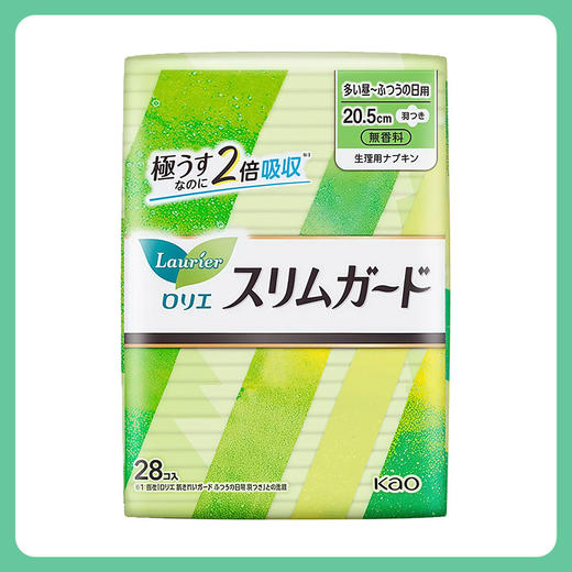 KAO花王乐而雅S系列零触感瞬吸超薄日用卫生巾 20.5cm*28片【一般贸易仓发货】 商品图2