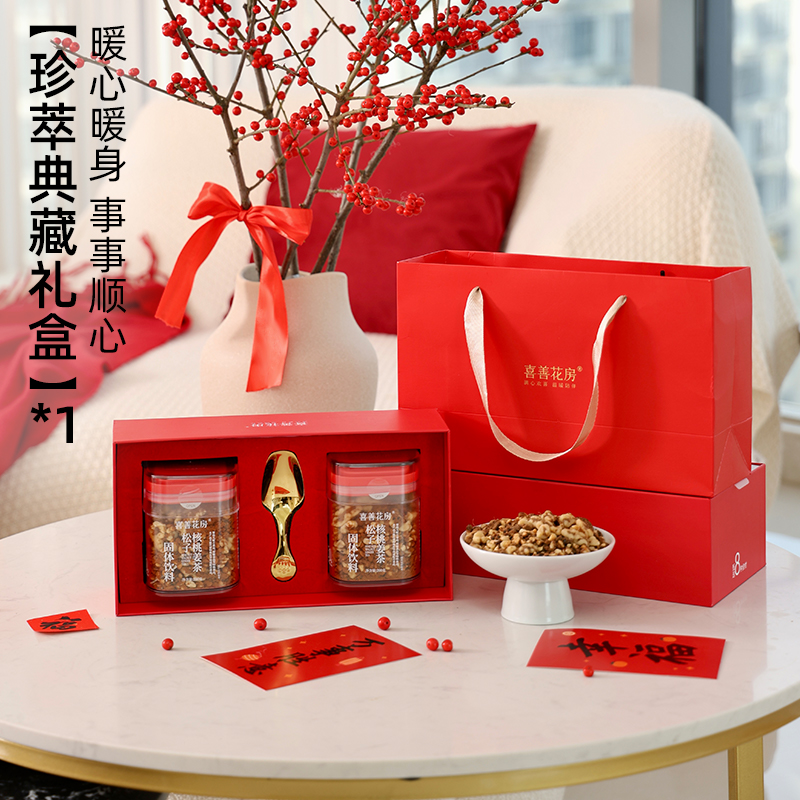 【甄选】松子核桃姜茶 滋补暖宫 养生 无添加剂 可泡水/泡茶 可直接吃 看得见的大颗坚果 坚果含量≥50% 暖身暖心 温润不上火