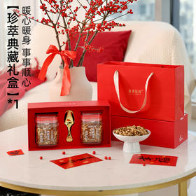 【甄选】松子核桃姜茶 滋补暖宫 养生 无添加剂 可泡水/泡茶 可直接吃 看得见的大颗坚果 坚果含量≥50% 暖身暖心 温润不上火