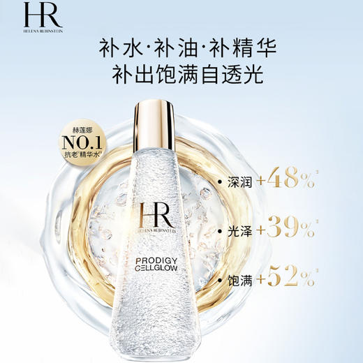女神驾到【保税仓直发】HR赫莲娜活颜舒缓晚霜50ml（新版50%波色因）HR赫莲娜至美琉光恒采精萃露200ml 商品图3