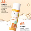 【临期清仓2026年6月到期】奇士美花盈美蔻果漾净柔卸妆液 124ml 商品缩略图2