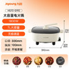 九阳（Joyoung）电火锅火锅专用锅电涮锅电煮锅一体锅大功率多功能料理电热锅 7L大容量家用多用途锅HG70-G192 /家用电器 /厨房小电 /多功能锅 商品缩略图2