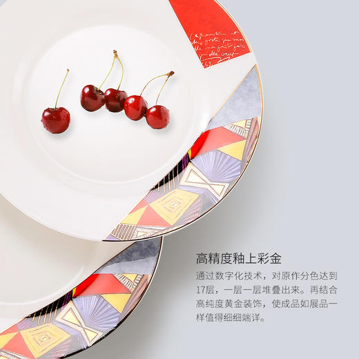 毕加索《Dora》中餐具16头A 商品图3