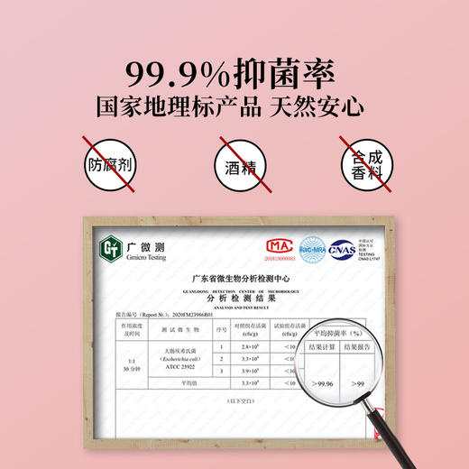 玫瑰精油皂 商品图4