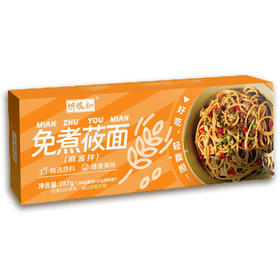 忻粮知·免煮莜面（带料包）办公室减脂餐 多规格可选 山西特产