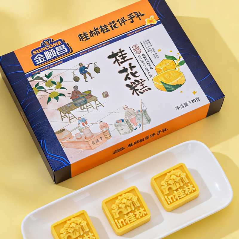 金顺昌桂林桂花伴手礼 传统糕点看的见的桂花 桂花糕320g/盒 三盒装 共960g