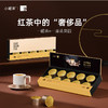 小罐茶 金骏眉红茶(经典)4g*10罐装  金骏眉 (畅享)4*10罐装  红茶 花果香  商品缩略图0