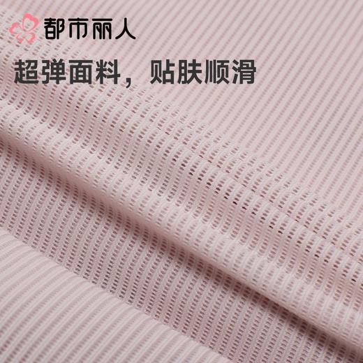 都市丽人内衣塑身内衣锁边内衣平角连体衣内衣美体纤塑内衣LEC6D3 商品图5