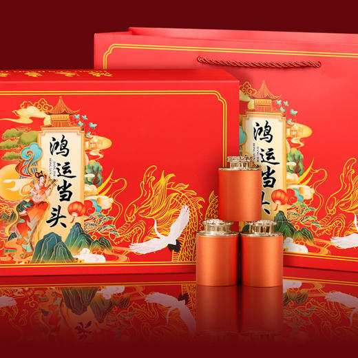 【下单即送❗️紫砂茶具🔥正宗大红袍茶叶】细腻入口回甘无穷，乌龙茶节日长辈岩茶叶，共享佳节好味，下午茶马年新年送礼好物年货礼盒L 商品图1