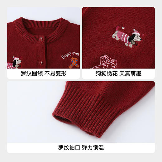 女童针织衫开衫春季新款安奈儿童装EM614687 商品图4