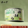 正山堂广元红 熊猫红茶骏眉中国四川特级红茶茶叶正宗罐装50g 商品缩略图0