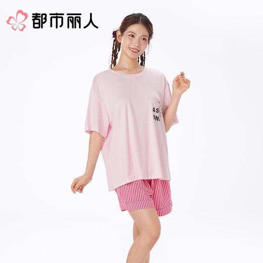 都市丽人睡衣女士睡衣薄家居服天丝棉睡衣女士棉质短袖套装女装短袖短裤LHC2G2 商品图1