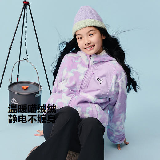 PUMA彪马官方正品 新款儿童秋季针织便服外套宽松时髦帅气 商品图0