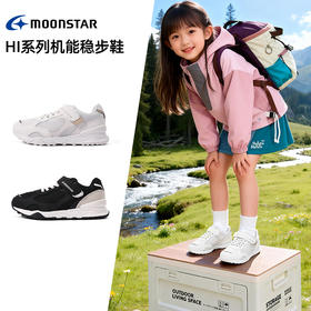 MOONSTAR月星春新品Hi系列机能鞋4-12岁中大童休闲运动鞋