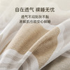 2026年春夏新品雅芳婷100%全棉床上四件套纯棉几何被套薄被芯套件 商品缩略图2