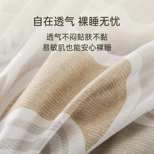 2026年春夏新品雅芳婷100%全棉床上四件套纯棉几何被套薄被芯套件 商品图2