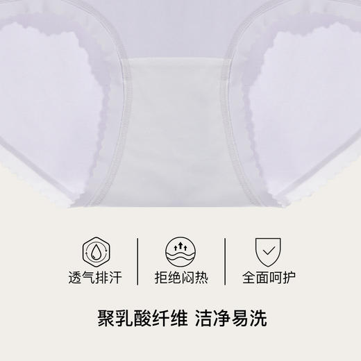 【满4条/7.5折】（中版）【秀黛】女时尚无缝平角裤女士内裤【1条】W5333007T【门店同款】【内裤非质量问题不退换，介意勿拍】 商品图2