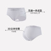 【满4条/7.5折】（中版）【秀黛】女时尚无缝平角裤女士内裤【1条】W5333007T【门店同款】【内裤非质量问题不退换，介意勿拍】 商品缩略图1
