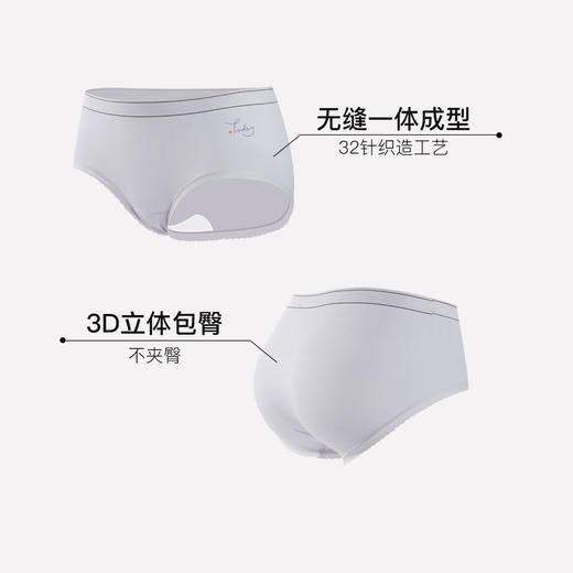 【满4条/7.5折】（中版）【秀黛】女时尚无缝平角裤女士内裤【1条】W5333007T【门店同款】【内裤非质量问题不退换，介意勿拍】 商品图1