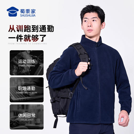 【远红外聚暖摇粒绒外套】立领保暖长袖外套防男士通勤上衣WZ506 商品图8