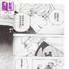 【中商原版】漫画 青之驱魔师 第31集 加藤和惠 台版漫画书 青文出版 商品缩略图2