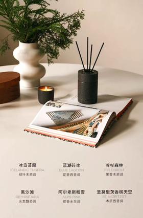 Lavas流动之境无火香薰藤条礼盒150ml+70g yc0209033