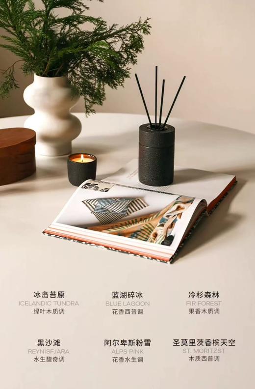 Lavas流动之境无火香薰藤条礼盒150ml+70g yc0209033 商品图0