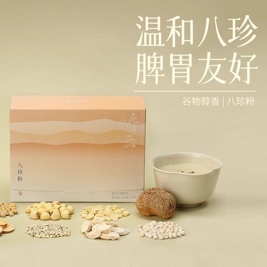 【年货节礼盒-焕颜】 2026年新年礼盒 女神伴手礼 A-5705（效期26-9月及以后） 商品图6