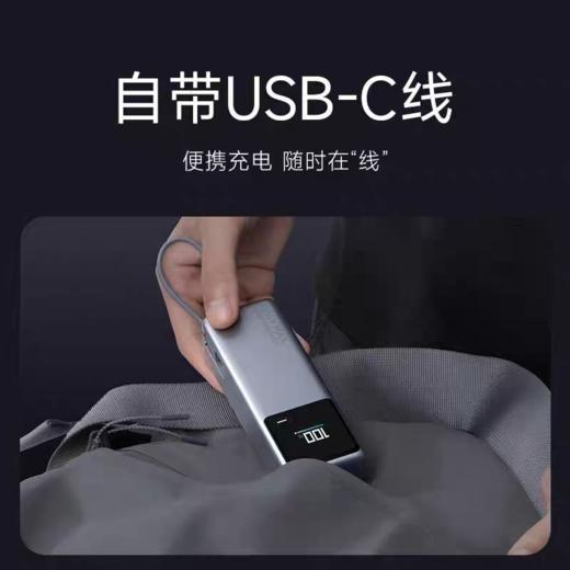 【七天无理由】3C认证 小米 自带线充电宝 10000毫安165W大功率双口超快充适用于安卓 华为 苹果 可上飞机/火车 商品图3